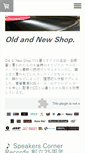 Mobile Screenshot of old-and-new-shop.com